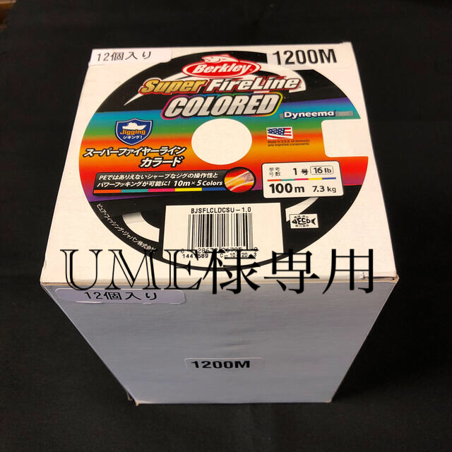 バークレイスーパーファイヤーラインカラード1号1200m お手頃価格