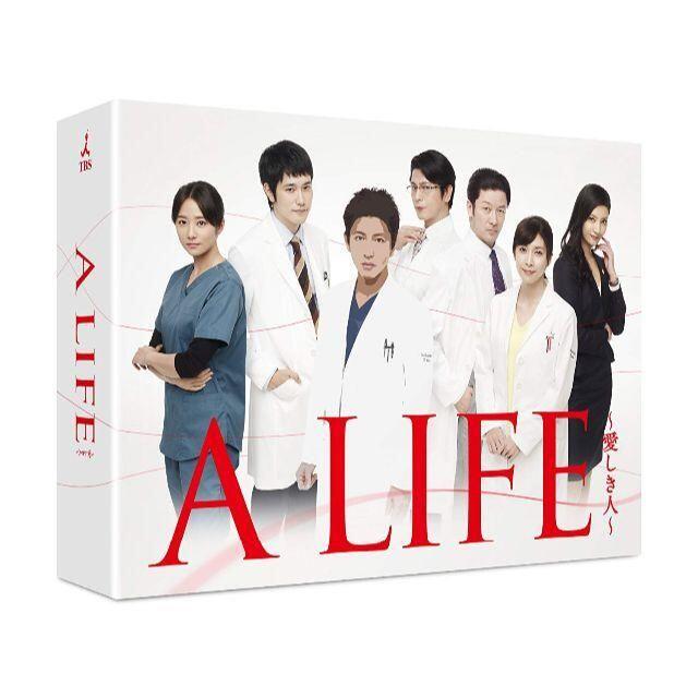 エンタメ/ホビーA LIFE〜愛しき人〜 DVD-BOX 木村拓哉 竹内結子