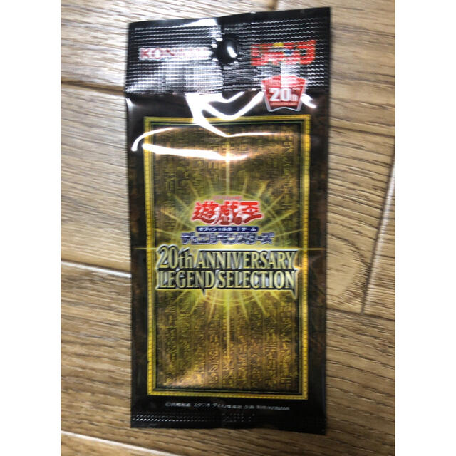 遊戯王 ラーの翼神龍 ビッグタオル タオル 未開封 新品 限定 camping.com