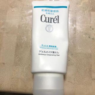 キュレル(Curel)のキュレル　ジェルメイク落とし　9割(クレンジング/メイク落とし)