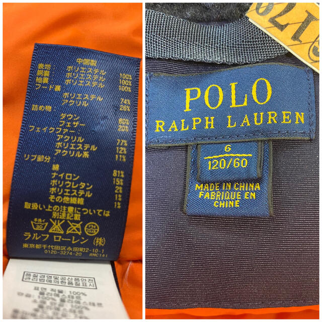 POLO RALPH LAUREN(ポロラルフローレン)のポロラルフローレン　ダウンコート　120 キッズ/ベビー/マタニティのキッズ服男の子用(90cm~)(コート)の商品写真