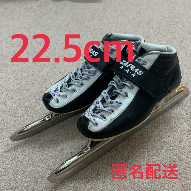 【匿名発送】スピードスケート　ZAIRAS 22.5cm | フリマアプリ ラクマ
