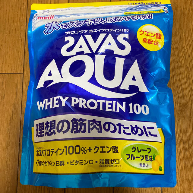 Savas Savas サバス アクアホエイプロテイン100 グレープフルーツ風味の通販 By みる S Shop ザバスならラクマ