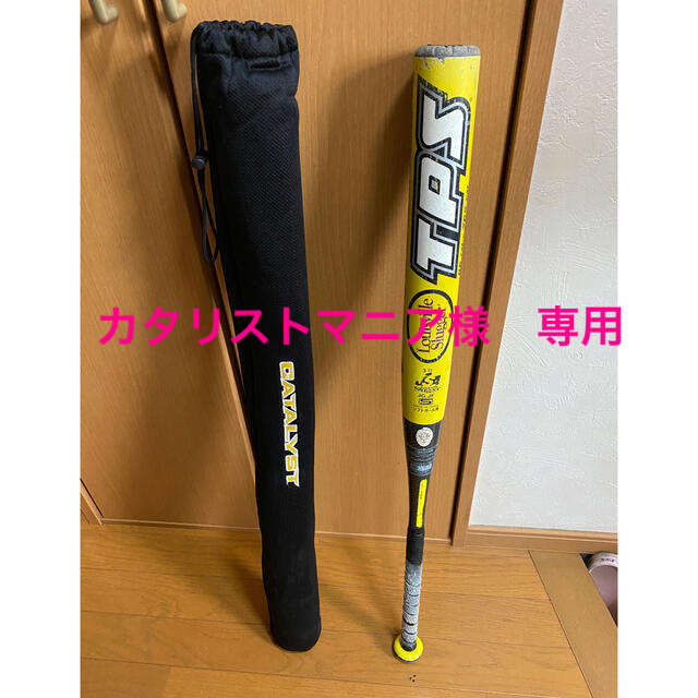 Louisville Slugger - ルイスビルスラッガー CATALYST JSB008の通販 by