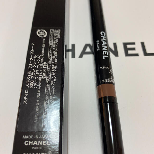 CHANEL(シャネル)のCHANEL スティロ スルスィル ウォータープルーフ　808 ブラウンクレール コスメ/美容のベースメイク/化粧品(アイブロウペンシル)の商品写真