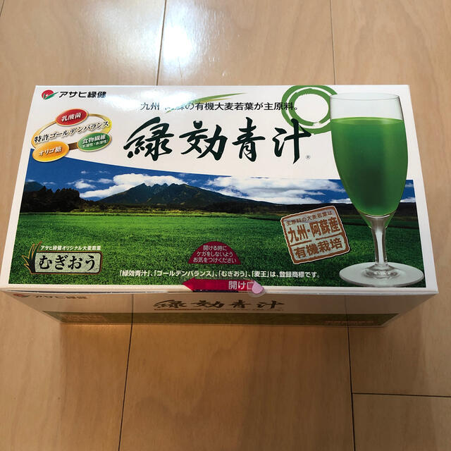緑効青汁(新品未開封)