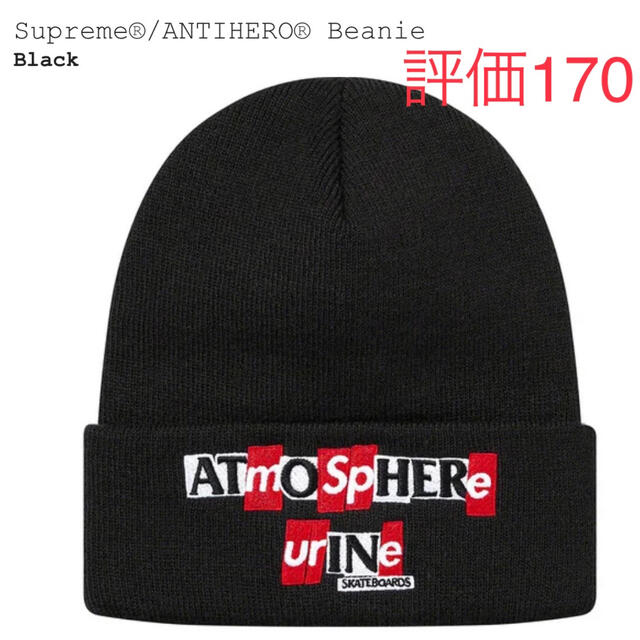 上品なスタイル Supreme - Supreme®/ANTIHERO® Beanie ニット帽/ビーニー