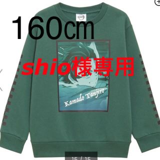 ジーユー(GU)の鬼滅の刃　ジーユー　トレーナー　160(Tシャツ/カットソー)