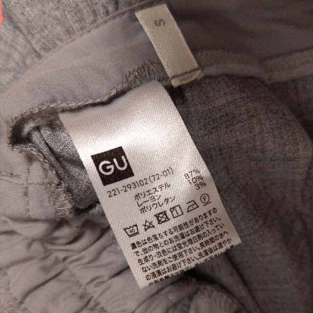 GU(ジーユー)のGU　リボン付きワイドパンツ　グレーS レディースのパンツ(カジュアルパンツ)の商品写真