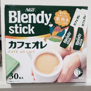 エイージーエフ(AGF)のブレンディスティック　カフェオレ３０本(コーヒー)