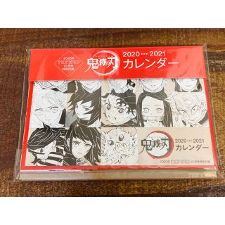 シュウエイシャ(集英社)の鬼滅の刃　卓上カレンダー　ノンノ(カレンダー/スケジュール)