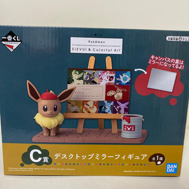 ポケモン デスクトップミラーフィギュア 一番くじ イーブイの通販 By Scarlet S Shop ポケモンならラクマ