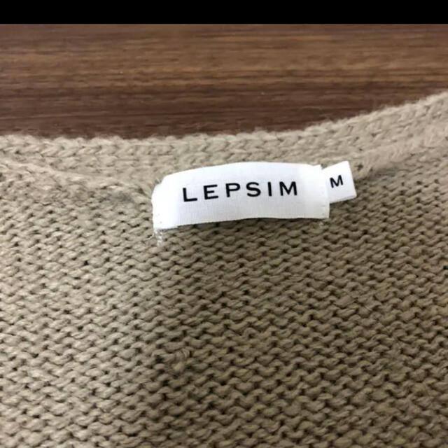 LEPSIM(レプシィム)のニット レディースのトップス(ニット/セーター)の商品写真