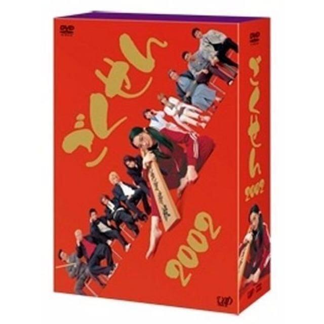 ごくせん 2002 DVD BOX 送料込み 松本潤 仲間由紀恵 小栗旬