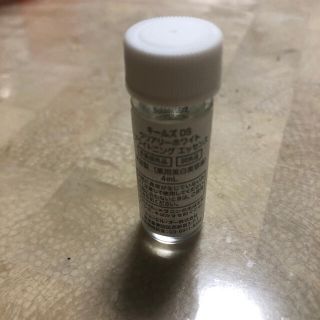 キールズ(Kiehl's)のキールズ　クリアリーホワイトブライトニングエッセンス　4ml(美容液)