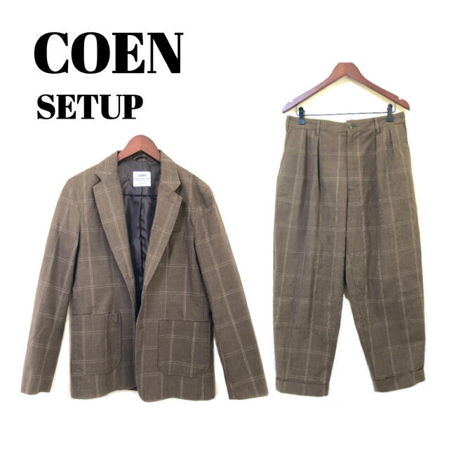 coen(コーエン)のcoen コーエン　ブラウン　チェック　セットアップ　Lサイズ メンズのスーツ(セットアップ)の商品写真