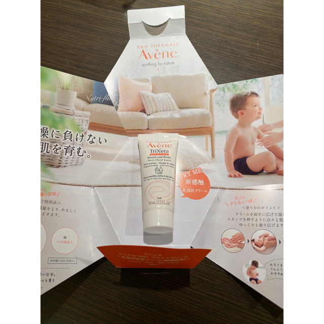 Avene(アベンヌ)のアベンヌ　ハンドクリーム コスメ/美容のボディケア(ハンドクリーム)の商品写真