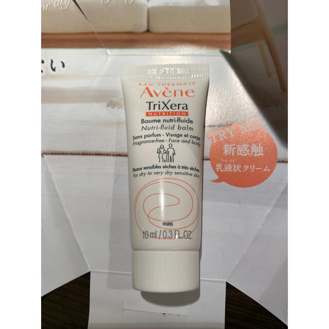 Avene(アベンヌ)のアベンヌ　ハンドクリーム コスメ/美容のボディケア(ハンドクリーム)の商品写真