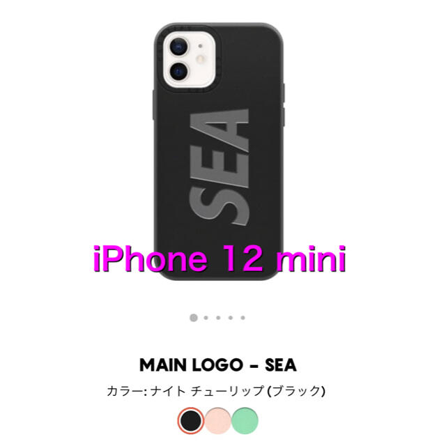 WIND AND SEA ✖︎ CASETiFY iPhone ケース スマホ/家電/カメラのスマホアクセサリー(iPhoneケース)の商品写真