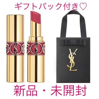 イヴサンローランボーテ(Yves Saint Laurent Beaute)の【新品・未開封】ギフトバック付き！ ルージュヴォリュプテシャインNo.88(口紅)