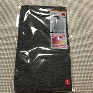 ユニクロ(UNIQLO)の専用！！(下着)