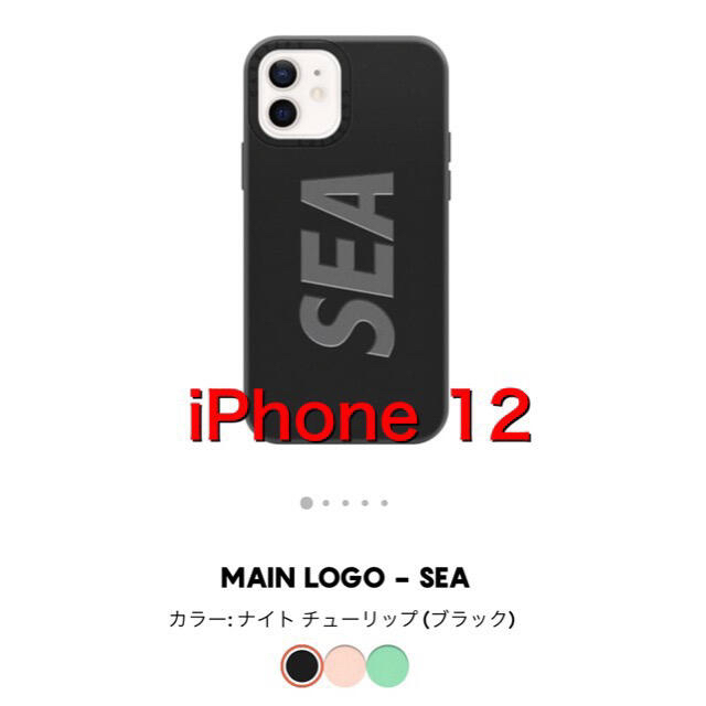WIND AND SEA ✖︎ CASETiFY iPhone 12 ケース