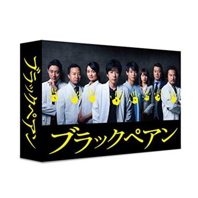 ブラックペアン DVD-BOX 二宮和也DVD/ブルーレイ