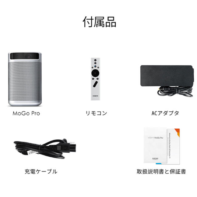 XGIMI MogoSeries pro Android TV 300ANSI スマホ/家電/カメラのテレビ/映像機器(プロジェクター)の商品写真