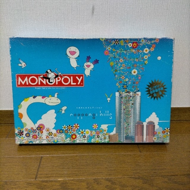 超激レア モノポリー 六本木ヒルズエディション MONOPOLY