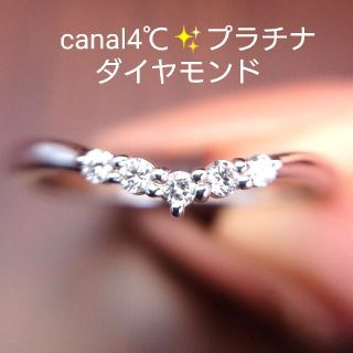 カナルヨンドシー リング(指輪)(プラチナ)の通販 34点 | canal4℃の