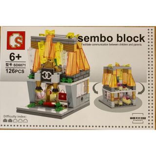 レゴ(Lego)のSembo block シャネル風ショップ　(積み木/ブロック)