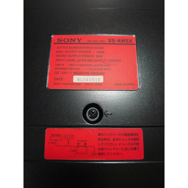SONY - SONY アクティブサブウーファー XS-AW5Xの通販 by SONY - SONY アクティブサブウーファー XS-AW5Xの通販 by