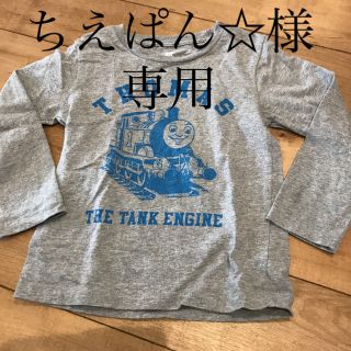 グラニフ(Design Tshirts Store graniph)のグラニフ　トーマス　ロンT(Tシャツ/カットソー)