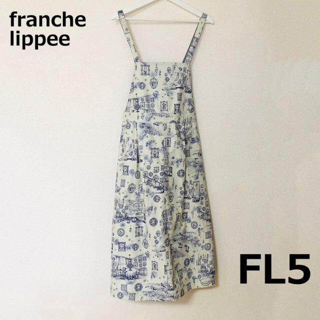 franche lippee フランシュリッペ リッペマンションJSK FL5 online