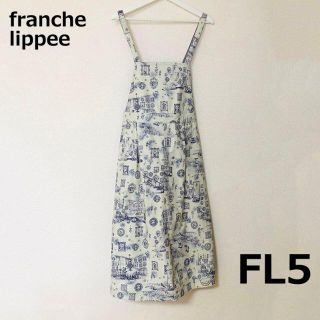 フランシュリッペ(franche lippee)のfranche lippee フランシュリッペ リッペマンションJSK FL5(ロングワンピース/マキシワンピース)