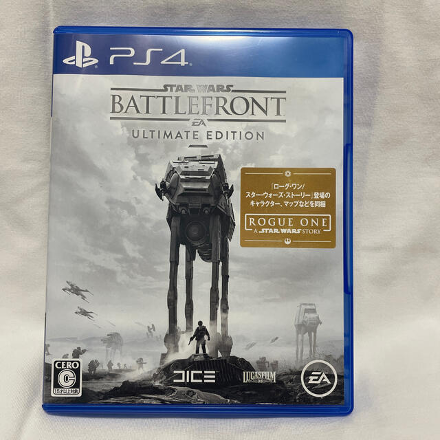 PlayStation4(プレイステーション4)のスター・ウォーズ バトルフロント Ultimate Edition PS4 エンタメ/ホビーのゲームソフト/ゲーム機本体(家庭用ゲームソフト)の商品写真