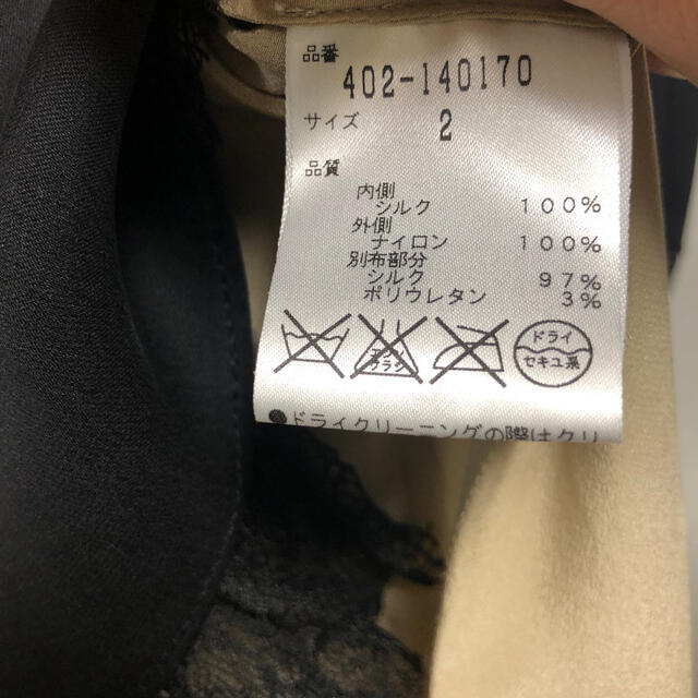 キャサリンマランドリーノレースワンピース2 3