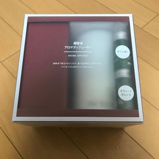 ムジルシリョウヒン(MUJI (無印良品))のリモートワーク時に癒されませんか？超音波アロマディフューザー(アロマディフューザー)