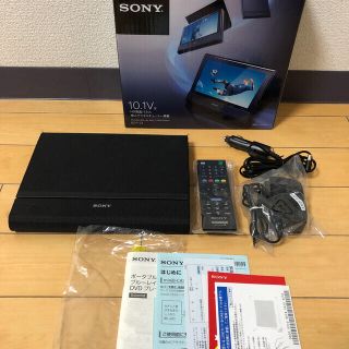 ソニー(SONY)のSONY BDP-Z1 ポータブル Blue-ray/DVDプレイヤー 2017(ポータブルプレーヤー)