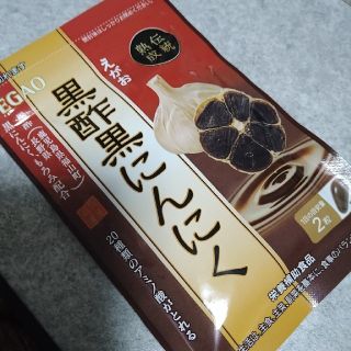 えがおの黒酢黒にんにく(その他)