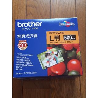 ブラザー(brother)のブラザー　写真光沢紙(その他)