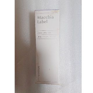 マキアレイベル(Macchia Label)のマキアレイベル モイストリッチ＆アップベース(ファンデーション)