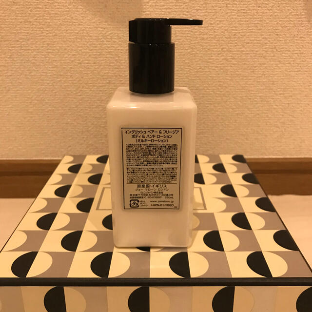 Jo Malone - イングリッシュ ペアー&フリージア ボディ&ハンド