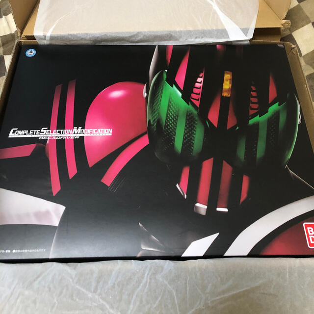 csm仮面ライダーディケイドフルセット