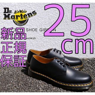 ドクターマーチン(Dr.Martens)のドクターマーチン 3ホール 3アイ 1461 ギブソン ブラック 25 UK6(ブーツ)