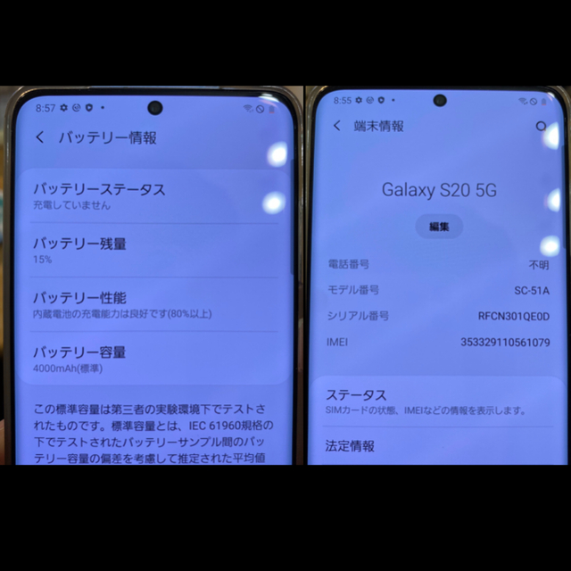 Galaxy(ギャラクシー)のGalaxy S20 docomo ロック解除 スマホ/家電/カメラのスマートフォン/携帯電話(スマートフォン本体)の商品写真