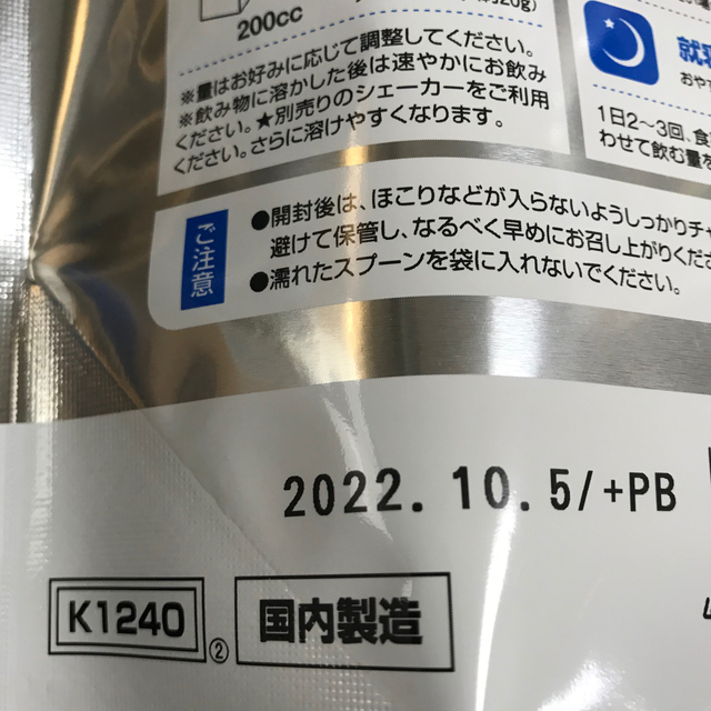 Kentai(ケンタイ)の【新品】ケンタイ ウエイトダウン ソイプロテイン ココア風味 1kg 食品/飲料/酒の健康食品(プロテイン)の商品写真