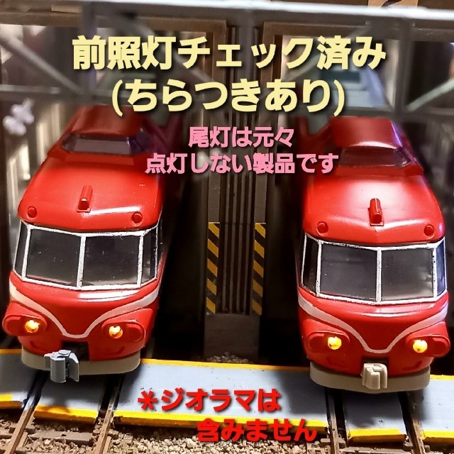 トミックス 名鉄7000系特急仕様(旧製品)の通販 by タイ|ラクマ トミックス 名鉄7000系特急仕様(旧製品)の通販 by タイ|ラクマ