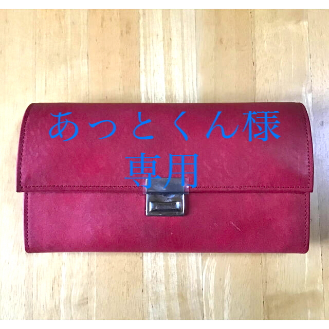 特価セール あっとくん様専用 isola 長財布 ギャルソンの通販 by