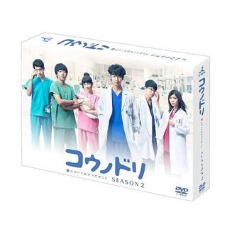 コウノドリ SEASON2 DVD-BOX 綾野 剛(TVドラマ)